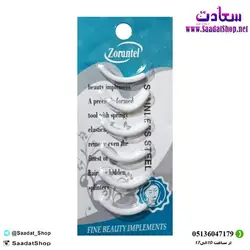 خرید و قیمت پد فرمژه زورانتل Beauty Care مدل بسته 6 عددی - فروشگاه سعادت