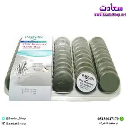 خرید و قیمت موم سکه ای پروین نقره ای 50 عددی - فروشگاه سعادت - ارزان فروشی هنر ماست.