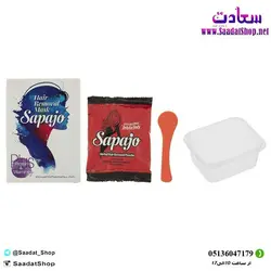 خرید و قیمت ماسک موبر ساپاژو مدل Protein and Vitamin - فروشگاه سعادت