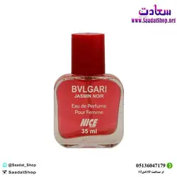 خرید و قیمت عطر جیبی زنانه نایس پاپت مدل Bvlgari - ارزان فروشی -