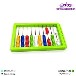 خرید و قیمت چرتکه افقی لبخند 10 میل - فروشگاه سعادت - ارزان فروشی هنر ماست.