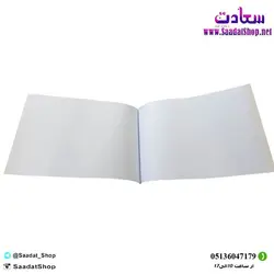 خرید و قیمت دفتر نقاشی 50 برگ دخترانه - فروشگاه سعادت - ارزان فروشی هنر ماست