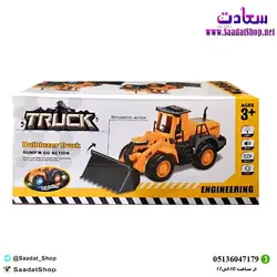 خرید و قیمت ماشین اسباب بازی لودر موزیکال Truck - فروشگاه سعادت - ارزان فروشی هنر ماست