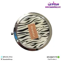 خرید و قیمت آینه جیبی زنانه دو طرفه - فروشگاه سعادت - ارزان فروشی هنر ماست