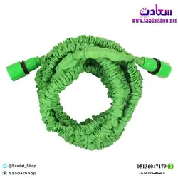 خرید و قیمت شلنگ 15 متری مجیک هوس(Magic house) - فروشگاه سعادت - ارزان فروشی هنر ماست