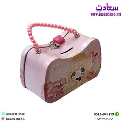 خرید و قیمت قلک فلزی قفل دار طرح کیف - فروشگاه سعادت - ارزان فروشی هنر