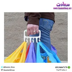 خرید و قیمت دستگیره خرید آسان بر - فروشگاه سعادت - ارزان فروشی هنر ماست