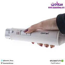 خرید و قیمت سشوار هشت کاره جیمِی مدلGM-4832 - فروشگاه سعادت