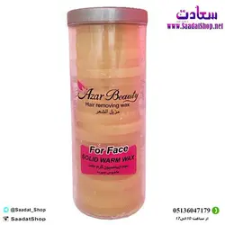 خرید و قیمت وکس موبر آذر بیوتی مدل عسل بسته 20 عددی - فروشگاه سعادت