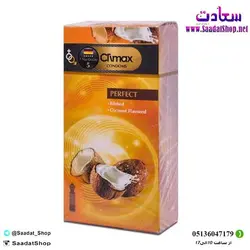 خرید و قیمت کاندوم کلایمکس شیاردار اسانس نارگیل Climax - فروشگاه سعادت