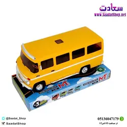 خرید و قیمت اسباب بازی ماشین مینی بوس - فروشگاه سعادت - ارزان فروشی هنر ماست