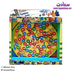 خرید و قیمت بازی منچ و مارپله سایز بزرگ - فروشگاه سعادت - ارزان فروشی هنر ماست