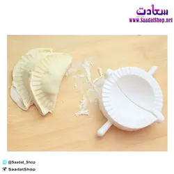 خرید و قیمت قالب پیراشکی و سمبوسه سایز بزرگ - فروشگاه سعادت - ارزان فروشی هنر ماست