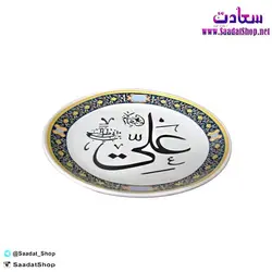 خرید و قیمت بشقاب تزئینی دیواری طرح حضرت علی - فروشگاه سعادت - ارزان فروشی هنر ماست