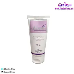 خرید و قیمت کرم روشن کننده ثمین 50 میلی لیتر - فروشگاه سعادت - ارزان فروشی هنر ماست