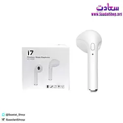 خرید و قیمت هدفون بی سیم مدل i7 ( غیراصل ) - فروشگاه سعادت - ارزان فروشی هنر ماست