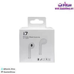 خرید و قیمت هدفون بی سیم مدل i7 ( غیراصل ) - فروشگاه سعادت - ارزان فروشی هنر ماست