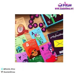 خرید و قیمت بازی فکری نامه ای به گیلاس - فروشگاه سعادت - ارزان فروشی هنر ماست