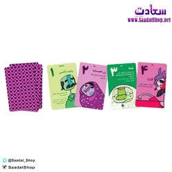 خرید و قیمت بازی فکری نامه ای به گیلاس - فروشگاه سعادت - ارزان فروشی هنر ماست