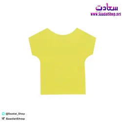 خرید و قیمت برگه یادداشت چسبی طرح لباس 50 برگ - فروشگاه سعادت - ارزان فروشی هنر ماست