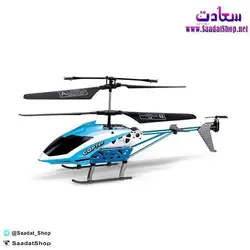 خرید و قیمت هلیکوپتر شارژی کنترلی حرفه ای - فروشگاه سعادت - ارزان فروشی هنر ماست