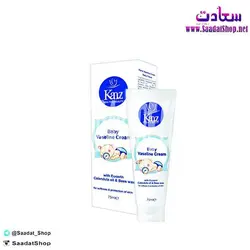 کرم وازلین کودک کنز