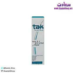 خرید و قیمت کرم ترک پا موتاک - فروشگاه سعادت - ارزان فروشی هنر ماست