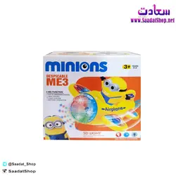 خرید و قیمت هواپیما موزیکال مینیون - فروشگاه سعادت - ارزان فروشی هنر ماست