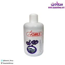 خرید و قیمت شامپو ضد زردی موی فورگرلز - فروشگاه سعادت - ارزان فروشی هنر ماست