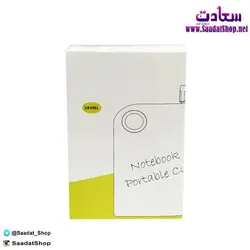 خرید و قیمت قمقمه آب طرح Do Your Best - فروشگاه سعادت - ارزان فروشی هنر ماست