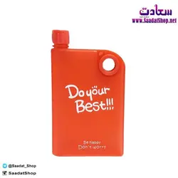 خرید و قیمت قمقمه آب طرح Do Your Best - فروشگاه سعادت - ارزان فروشی هنر ماست