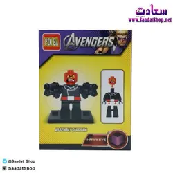 خرید و قیمت اسباب بازی لگو سایز کوچک طرح هاک آی - فروشگاه سعادت - ارزان فروشی هنر ماست