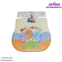 خرید و قیمت پیشبند بچگانه طرح قورباغه - فروشگاه سعادت - ارزان فروشی هنر ماست