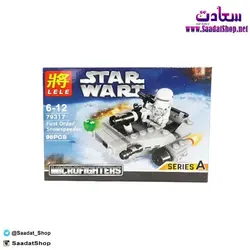 خرید و قیمت اسباب بازی لگو جنگ ستارگان طرح هاورکرافت - فروشگاه سعادت - ارزان فروشی هنر ماست