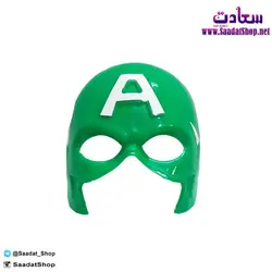 خرید و قیمت ماسک شخصیت کاپیتان آمریکا - فروشگاه سعادت - ارزان فروشی هنر ماست