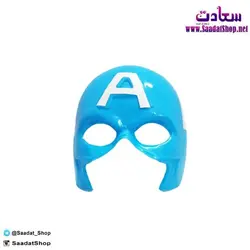 خرید و قیمت ماسک شخصیت کاپیتان آمریکا - فروشگاه سعادت - ارزان فروشی هنر ماست