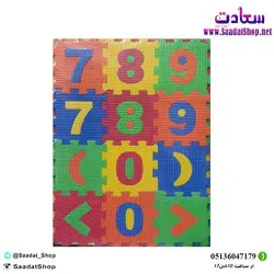 خرید و قیمت پازل ابری اعداد - فروشگاه سعادت - ارزان فروشی هنر ماست