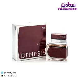 خرید و قیمت ادکلن زنانه جنسیس GENESIS - فروشگاه سعادت - ارزان فروشی هنر ماست