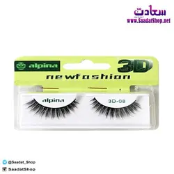 خرید و قیمت مژه مصنوعی Alpina 3D - فروشگاه سعادت - ارزان فروشی هنر ماست
