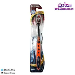خرید و قیمت مسواک بزرگسال SmiClean  - فروشگاه سعادت - ارزان فروشی هنر ماست