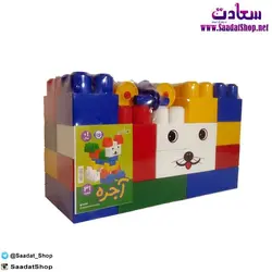 خرید و قیمت لگو با فرزندان مدل آجره 31 قطعه - فروشگاه سعادت - ارزان فروشی هنر ماست