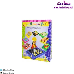 خرید و قیمت بازی فکری 20*1 مسافرتی - فروشگاه سعادت - ارزان فروشی هنر ماست