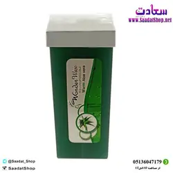 خرید و قیمت موم خشابی اپیلاسیون Wonder Wax آلوئه ورا - فروشگاه اینرنتی سعادت