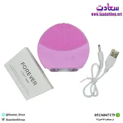 خرید و قیمت فیس براش برقی فوراور مدل لینا مینی - فروشگاه سعادت - ارزان فروشی هنر ماست