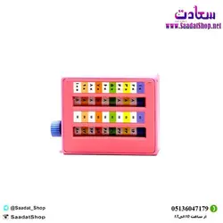 خرید و قیمت بازی فکری جدول ضرب بدر - فروشگاه سعادت - ارزان فروشی هنر ماست.