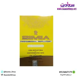 خرید و قیمت شمع صورت عسل سیمیا مدل تخته ای - فروشگاه سعادت