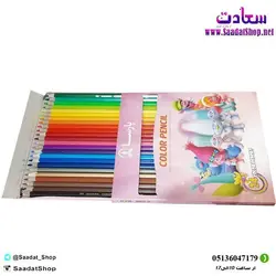 خرید و قیمت مداد رنگی 24 رنگ پارسا - فروشگاه سعادت - ارزان فروشی هنر ماست.