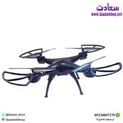 خرید و قیمت کواد کوپتر کنترلی مدل DX54 - فروشگاه سعادت - ارزان فروشی هنر ماست