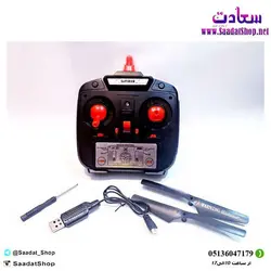 خرید و قیمت کواد کوپتر کنترلی مدل DX54 - فروشگاه سعادت - ارزان فروشی هنر ماست