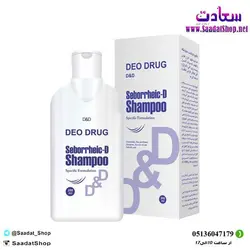 خرید و قیمت شامپو ضدشوره سلنیوم سولفات 1% دئودراگ - فروشگاه سعادت